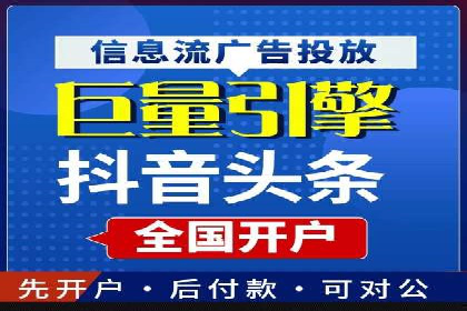 成功案例解读：SEM竞价员如何提高ROI