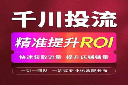 百度推广计费模式调整对企业的影响案例
